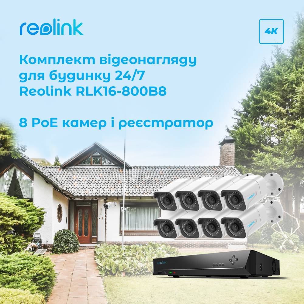 Комплект видеонаблюдения REOLINK RLK16-800B8 Макс. кол-во подключенных к хабу камер 16