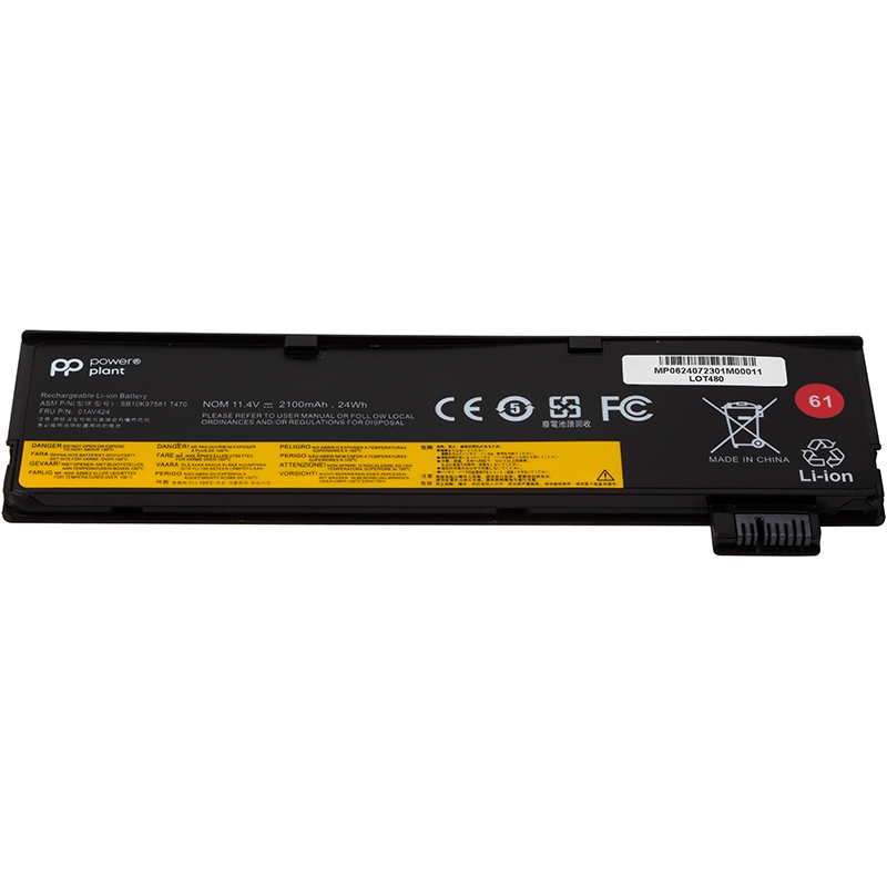 Аккумулятор POWERPLANT для ноутбуков LENOVO ThinkPad A485, T480 (01AV424) 11.4V 2100mAh (NB482313) Тип совместимый