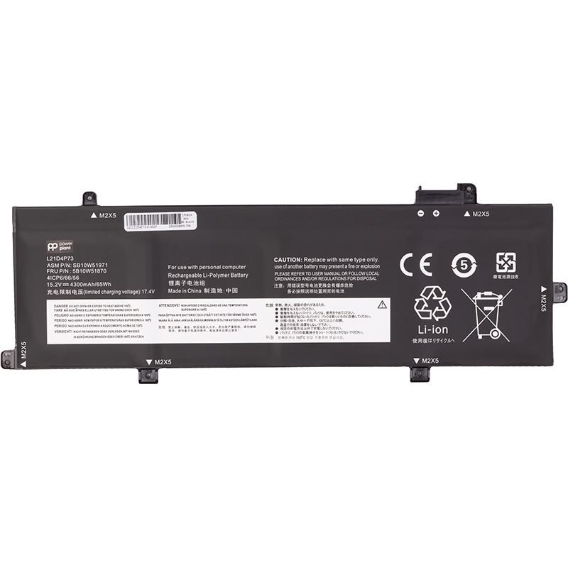 Акумулятор для ноутбуків Lenovo ThinkPad P16s Gen 1 (L21D4P73) 15.2V 4300mAh (NB482702)