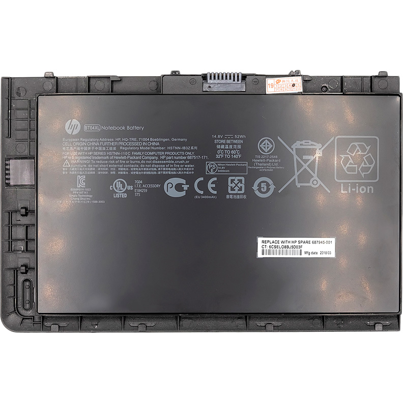 Акумулятор POWERPLANT для ноутбуків HP EliteBook Folio 9470m (NB460670)