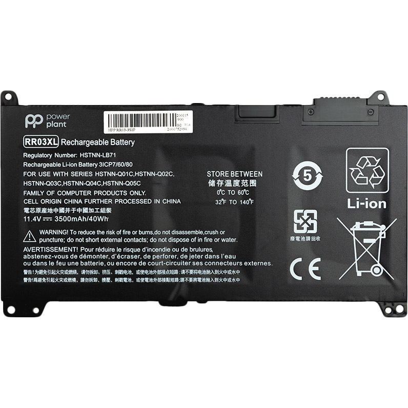 Акумулятор PowerPlant для ноутбуків HP 450 G4 (RR03XL, HSTNN-LB71) 11.4 V 3500mAh (NB461325)