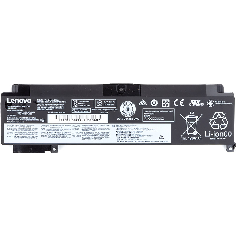 Аккумулятор для ноутбуков Lenovo ThinkPad T470s (L16M3P73) 11.1V 2140mAh (NB480913)