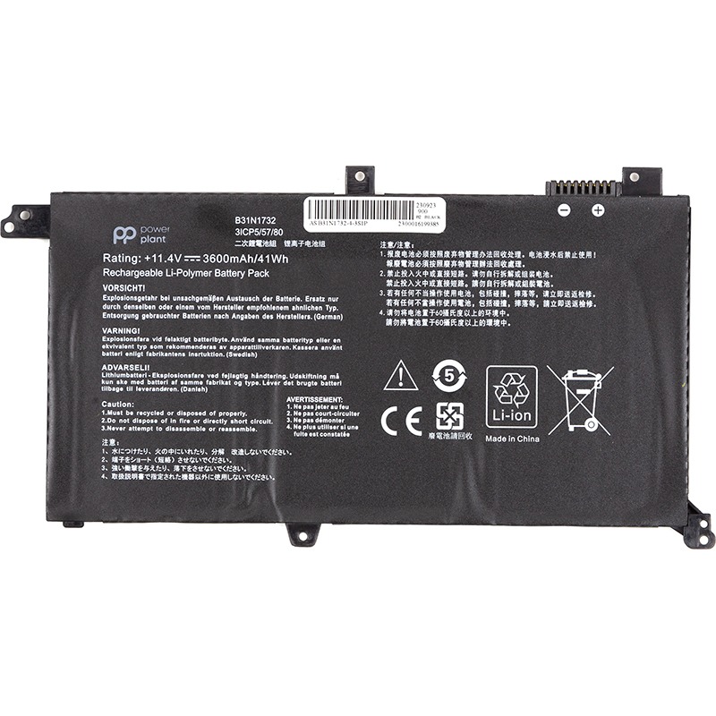 Акумулятор POWERPLANT для ASUS VivoBook S14 S43 B31N1732 11.4V 3600mAh (NB431779)