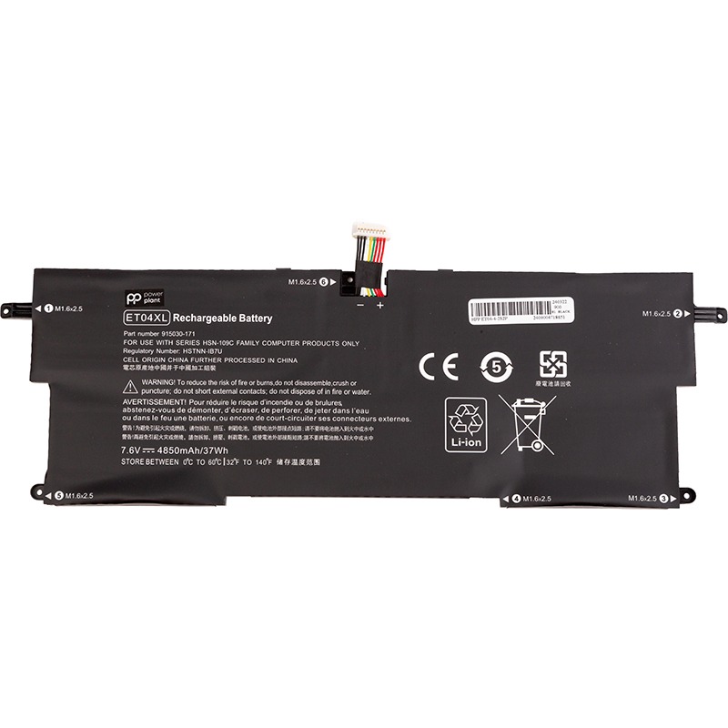 Акумулятор POWERPLANT для HP EliteBook X360 1020 G2 Series ET04XL 7.6V 4850mAh (NB462315)