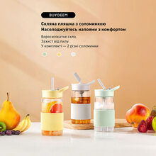 Пляшка для води BUYDEEM Portable Glass Straw Bottle 500мл Mellow Yellow (CD1017-MY)