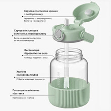 Пляшка для води BUYDEEM 800 мл Cozy Greenish (DG78-CG)