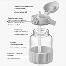 Пляшка для води BUYDEEM 800 мл Oats White (DG78-OW)