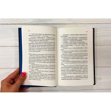 Книга Шарі Лапена Небажаний гість 2025 (978-617-15-1396-9)