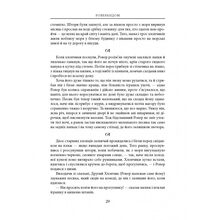 Книга Джон Р. Р. Толкін Сказання з Небезпечного Королівства 2023 (978-617-664-274-9)