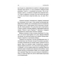 Книга Дейв Ґроссман Лорен Крістенсен Бій 2023