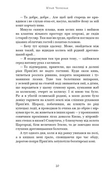 Книга Юрай Червенак Богатир. Книга 2: Цариця драконів 2023 (978-617-548-165-3)