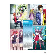 Книга Харт Крістофер Як малювати аніме. Вчимося малювати оригінальних персонажів за простими шаблонами 2021 (978-617-548-040-3)