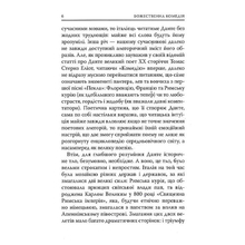 Книга Данте Аліг'єрі Божественна комедія Пекло 2023 (978-617-664-268-8)