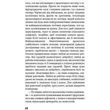 Книга Олдос Гакслі Який чудесний світ новий! 2024 (9786175482810)