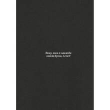 Книга Метью Макконагі Зелений світ 2021 (978-617-548-053-3)
