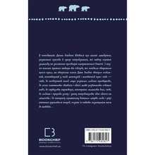 Книга Джек Лондон Жага до життя: збірка оповідань 2024(9786175482827)