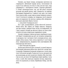 Книга Джек Лондон Жага до життя: збірка оповідань 2024(9786175482827)