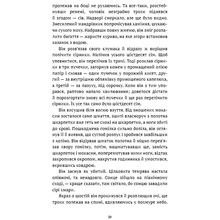 Книга Джек Лондон Жага до життя: збірка оповідань 2024(9786175482827)