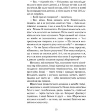 Книга Гері Чепмен Джослін Грін 5 мов любові: військове видання. Секрети стійкості кохання 2025 (9786175482865)