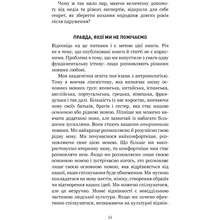 Книга Гері Чепмен Джослін Грін 5 мов любові: військове видання. Секрети стійкості кохання 2025 (9786175482865)