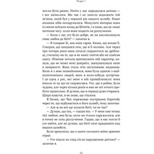 Книга Гері Чепмен Джослін Грін 5 мов любові: військове видання. Секрети стійкості кохання 2025 (9786175482865)