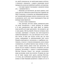 Книга Артур Конан Дойл Спілка рудих. Пістрява стрічка 2024 (9786175482902)