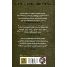 Книга Гаролд Мур Джозеф Ґелловей Ми були солдатами... і молодими. Я-Дранґ - битва, що змінила війну у В'єтнамі 2022 (978-617-664-244-2)
