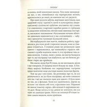 Книга Гаролд Мур Джозеф Ґелловей Ми були солдатами... і молодими. Я-Дранґ - битва, що змінила війну у В'єтнамі 2022 (978-617-664-244-2)