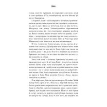 Книга Шерил Стрейд Книга Дика Шлях від втрати до віднайдення себе 2025 (978-617-548-252-0)