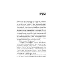 Книга Шерил Стрейд Книга Дика Шлях від втрати до віднайдення себе 2025 (978-617-548-252-0)