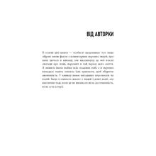 Книга Шерил Стрейд Книга Дика Шлях від втрати до віднайдення себе 2025 (978-617-548-252-0)