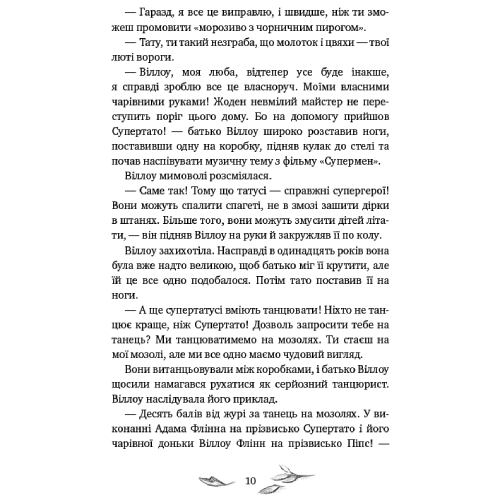 Замовити Книга Забіне Больман Дівчинка на ім'я Віллоу 2024 (978-617-548-254-4)