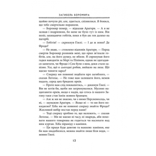 Книга Джон Р. Р. Толкін Володар Перснів Дві вежі 2020 (978-617-664-208-4)