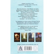 Книга Джон Р. Р. Толкін Володар Перснів Дві вежі 2020 (978-617-664-208-4)