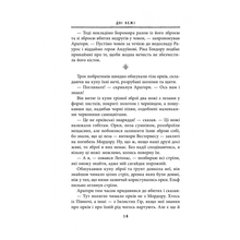 Книга Джон Р. Р. Толкін Володар Перснів Дві вежі 2020 (978-617-664-208-4)