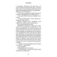 Книга Скотт Коутон, Еллі Купер Жахастики Фазбера 1:35 2024 (978-617-548-271-1)