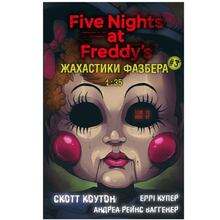 Книга Скотт Коутон, Еллі Купер Жахастики Фазбера 1:35 2024 (978-617-548-271-1)