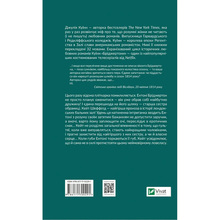 Книга Джулія Куїнн Бріджертоні. Віконт, який мене кохав 2024 (978-617-17-0029-1)