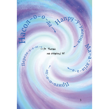 Книга Магнус Міст Томас Гуссунг. Маленька зла книга 5 2023 (9786175481509)