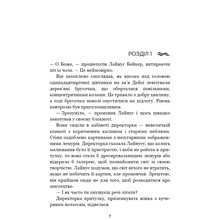 Книга Т. Дж. Клюн Дім у волошковому морі 2023 (9786175481479)