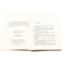 Книга Бодо Шефер Кіра й таємниця бублика 2009 (978-966-2909-45-6)