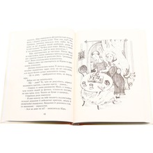 Книга Бодо Шефер Кіра й таємниця бублика 2009 (978-966-2909-45-6)