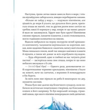 Книга VIVAT Аґнешка Ножинська-Дем'янюк Малюки-рятівники. Подорож до океану 2022 (9789669827500)