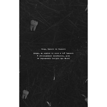 Книга Х. Д. Карлтон Де Моллі? 2025 (978-617-548-369-5)
