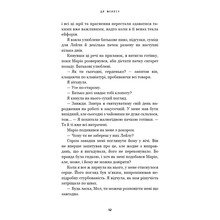 Книга Х. Д. Карлтон Де Моллі? 2025 (978-617-548-369-5)