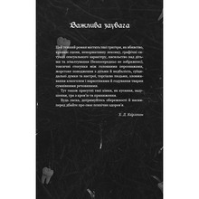 Книга Х. Д. Карлтон Де Моллі? 2025 (978-617-548-369-5)