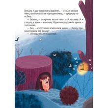 Книга VIVAT Сашко Дерманський "Тю!" сказавши їжачок 2023 (9789669829061)