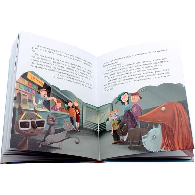 Фото Книга Галина Вдовиченко 36 і 6 котів-детективів Книга 2 2017 (978-617-679-398-4)