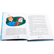 Книга Галина Вдовиченко 36 і 6 котів-детективів Книга 2 2017 (978-617-679-398-4)