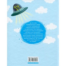 Книга Галина Вдовиченко 36 і 6 котів-детективів Книга 2 2017 (978-617-679-398-4)